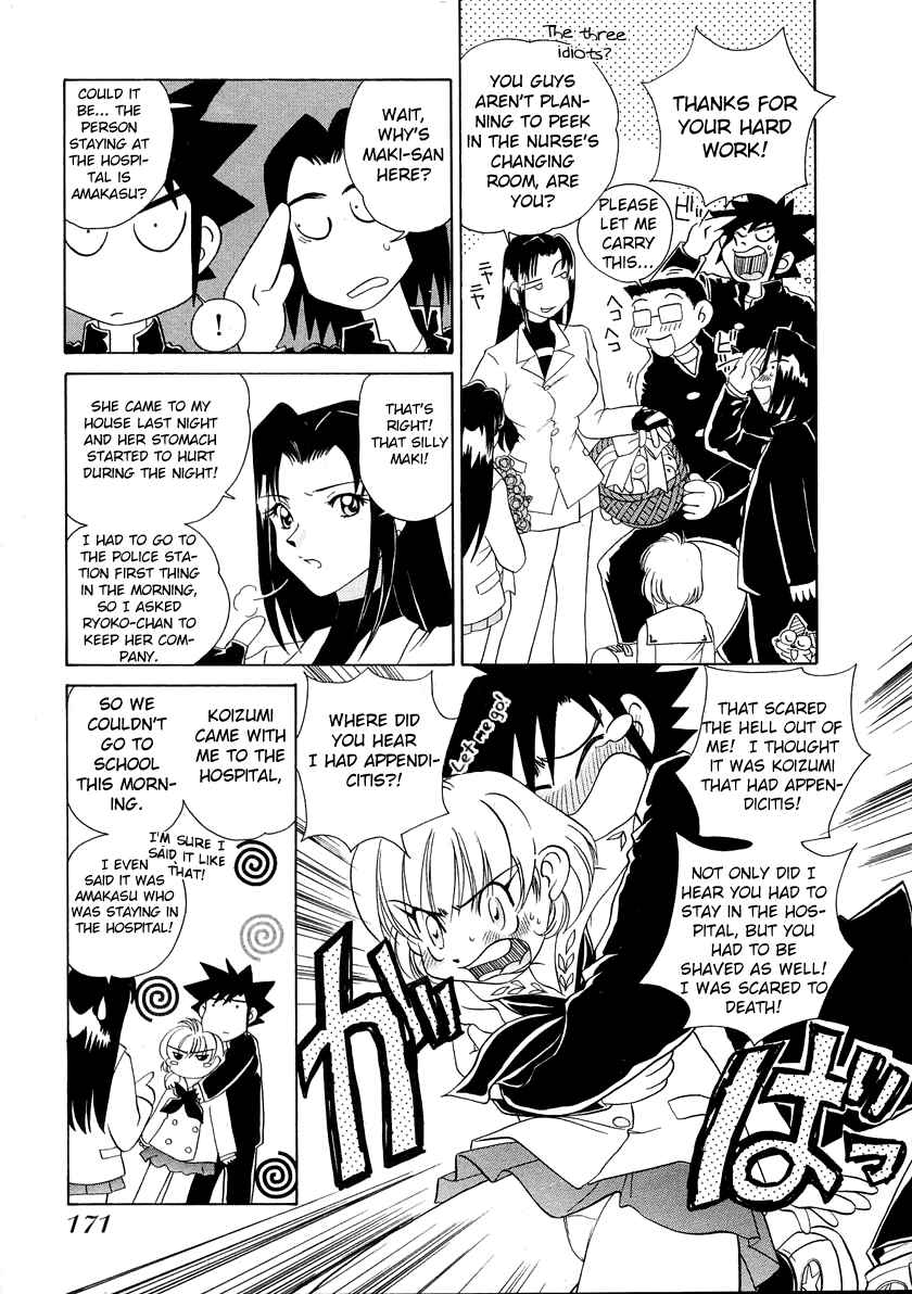 Page 19 Chapter 46 Sexy Couple
