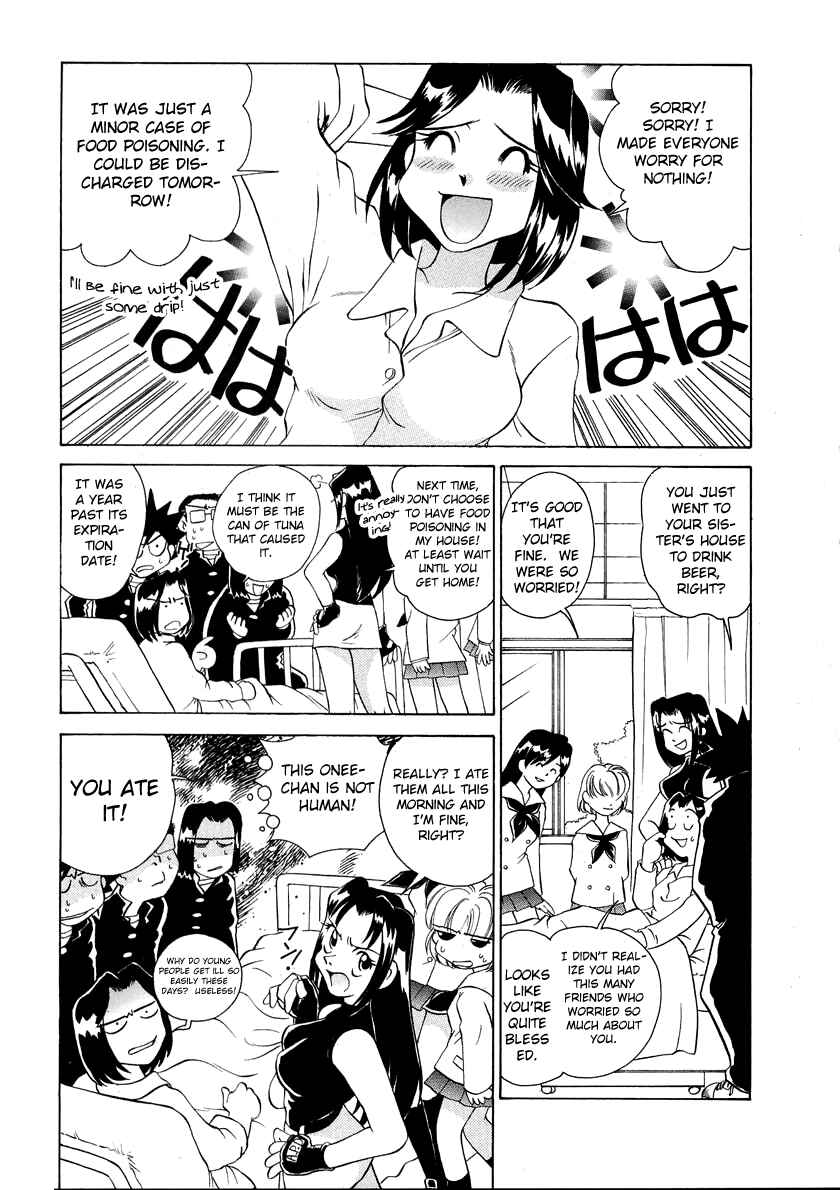 Page 21 Chapter 46 Sexy Couple