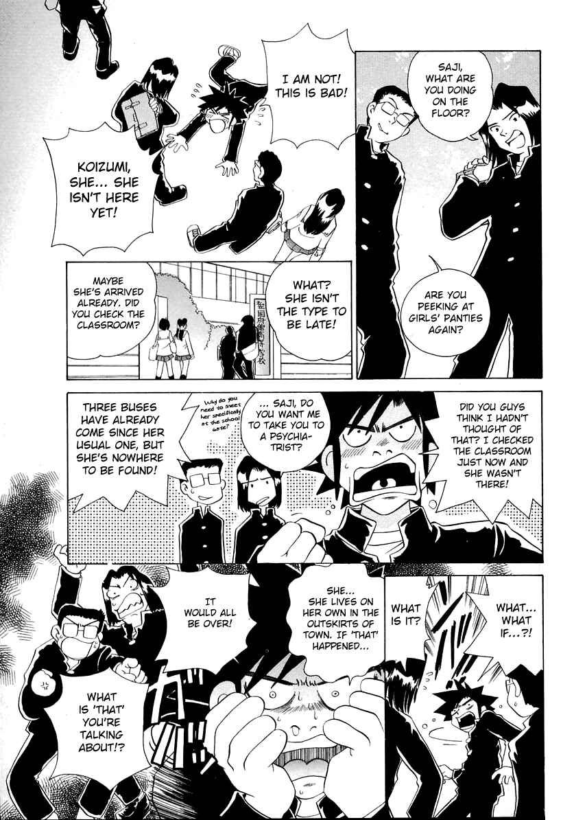 Page 5 Chapter 46 Sexy Couple