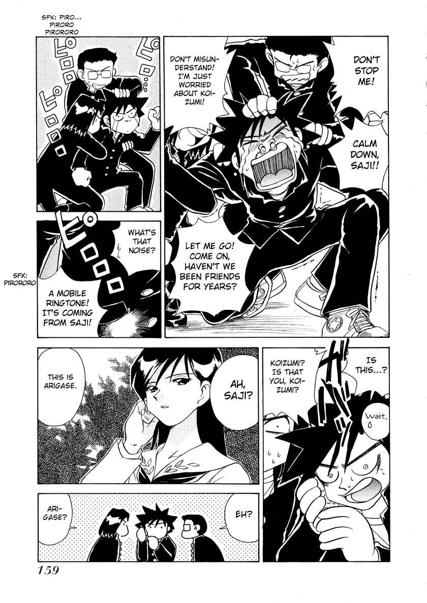 Page 7 Chapter 46 Sexy Couple