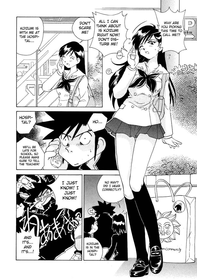 Page 8 Chapter 46 Sexy Couple