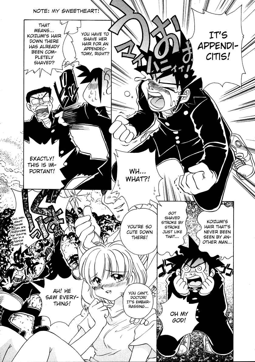 Page 9 Chapter 46 Sexy Couple