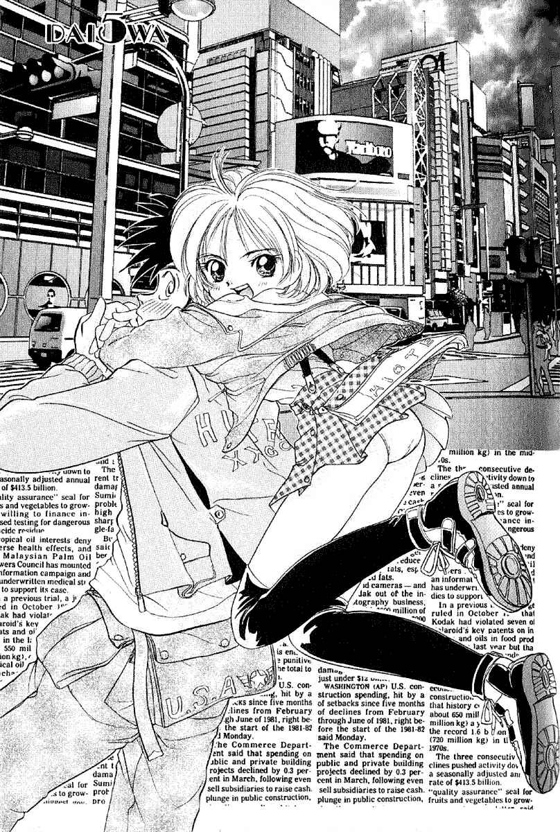 Page 1 Chapter 5 Sexy Couple