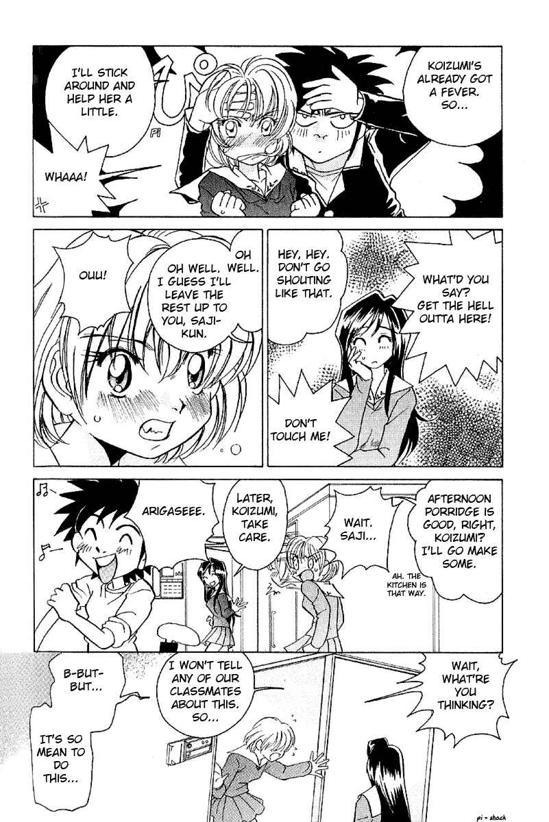 Page 12 Chapter 5 Sexy Couple
