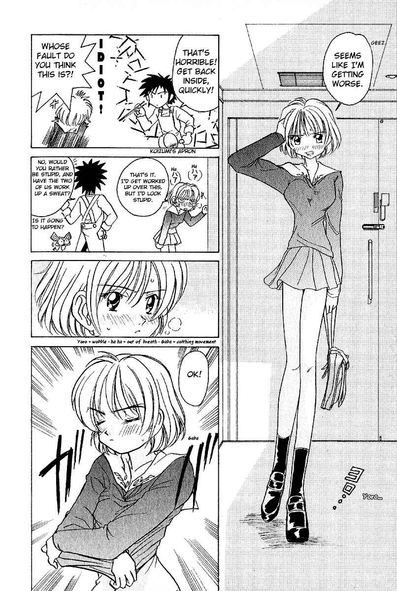 Page 14 Chapter 5 Sexy Couple