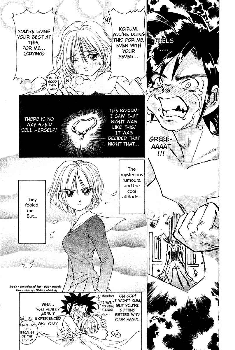 Page 21 Chapter 5 Sexy Couple