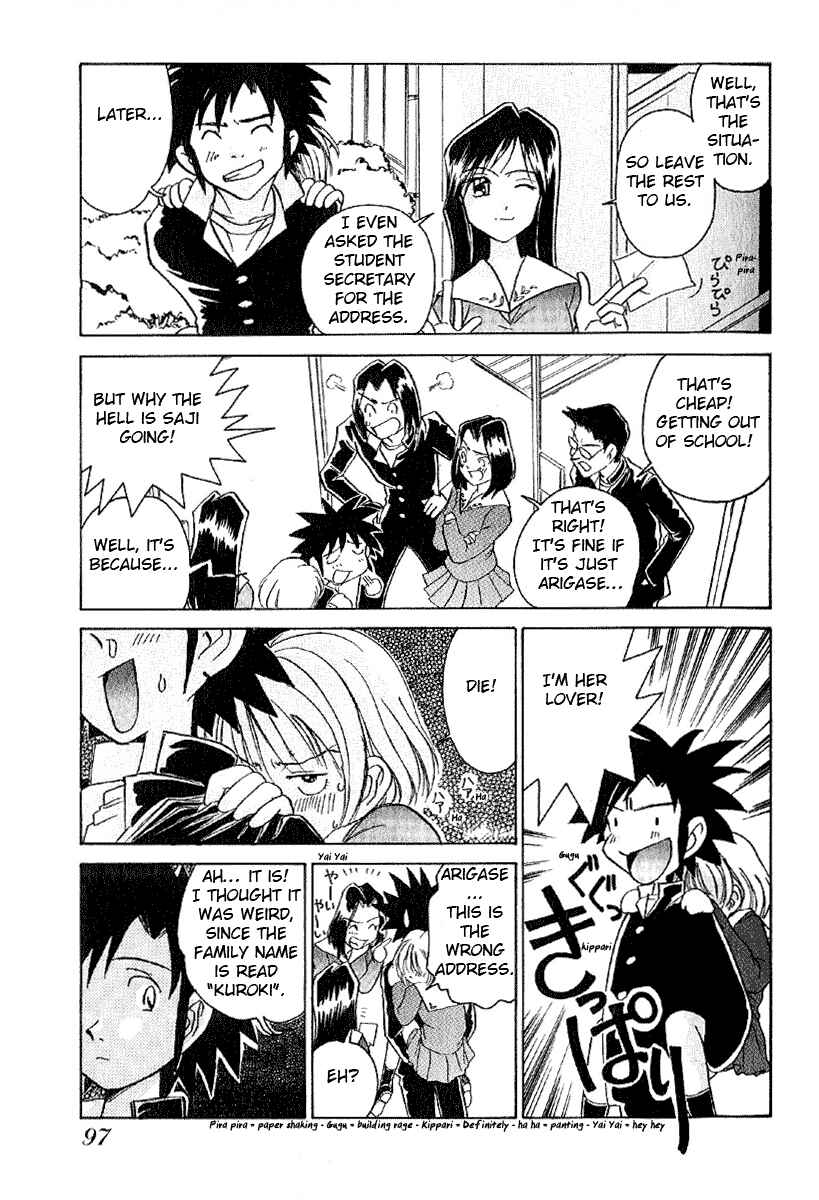 Page 7 Chapter 5 Sexy Couple