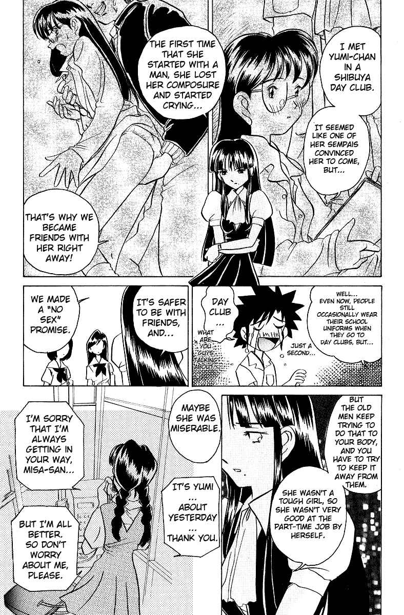 Page 11 Chapter 12 Sexy Couple
