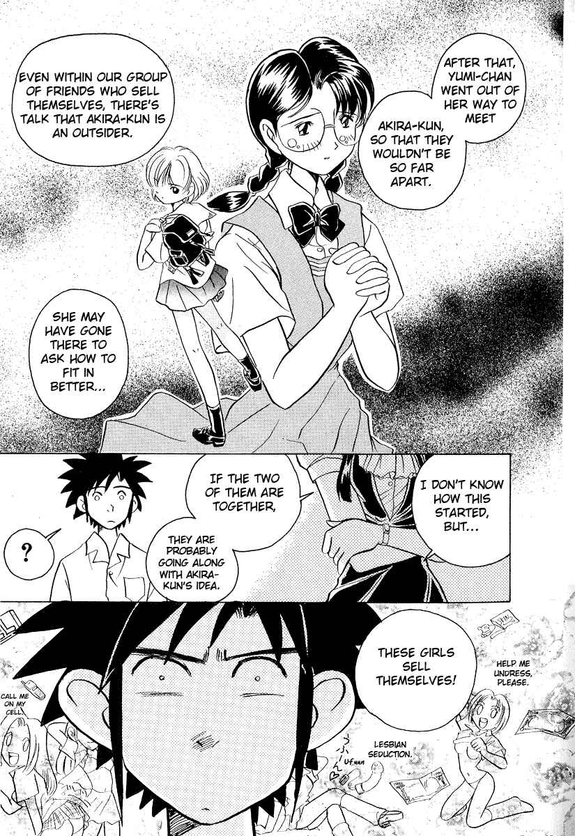 Page 12 Chapter 12 Sexy Couple