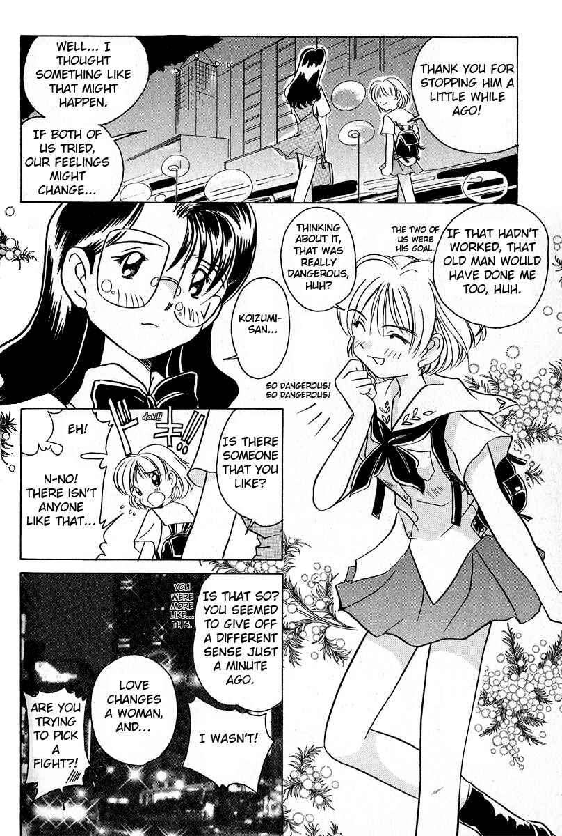 Page 19 Chapter 12 Sexy Couple