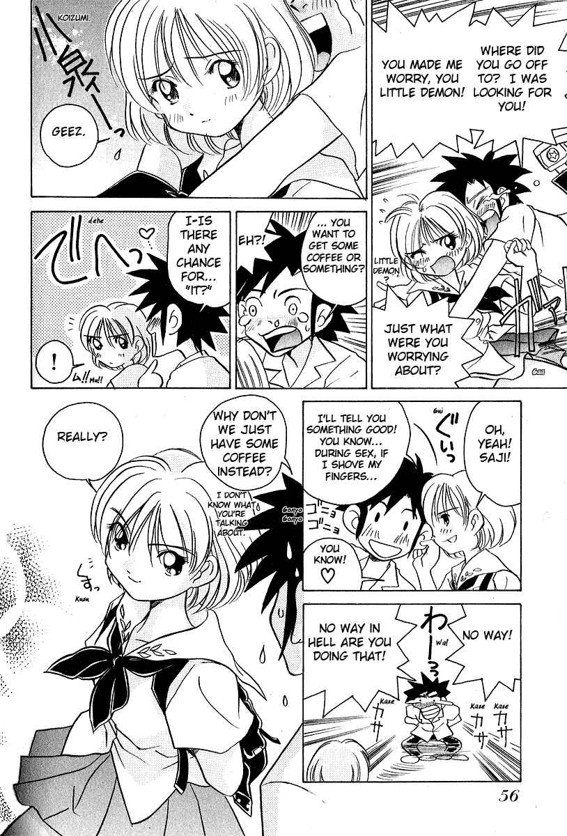 Page 21 Chapter 12 Sexy Couple