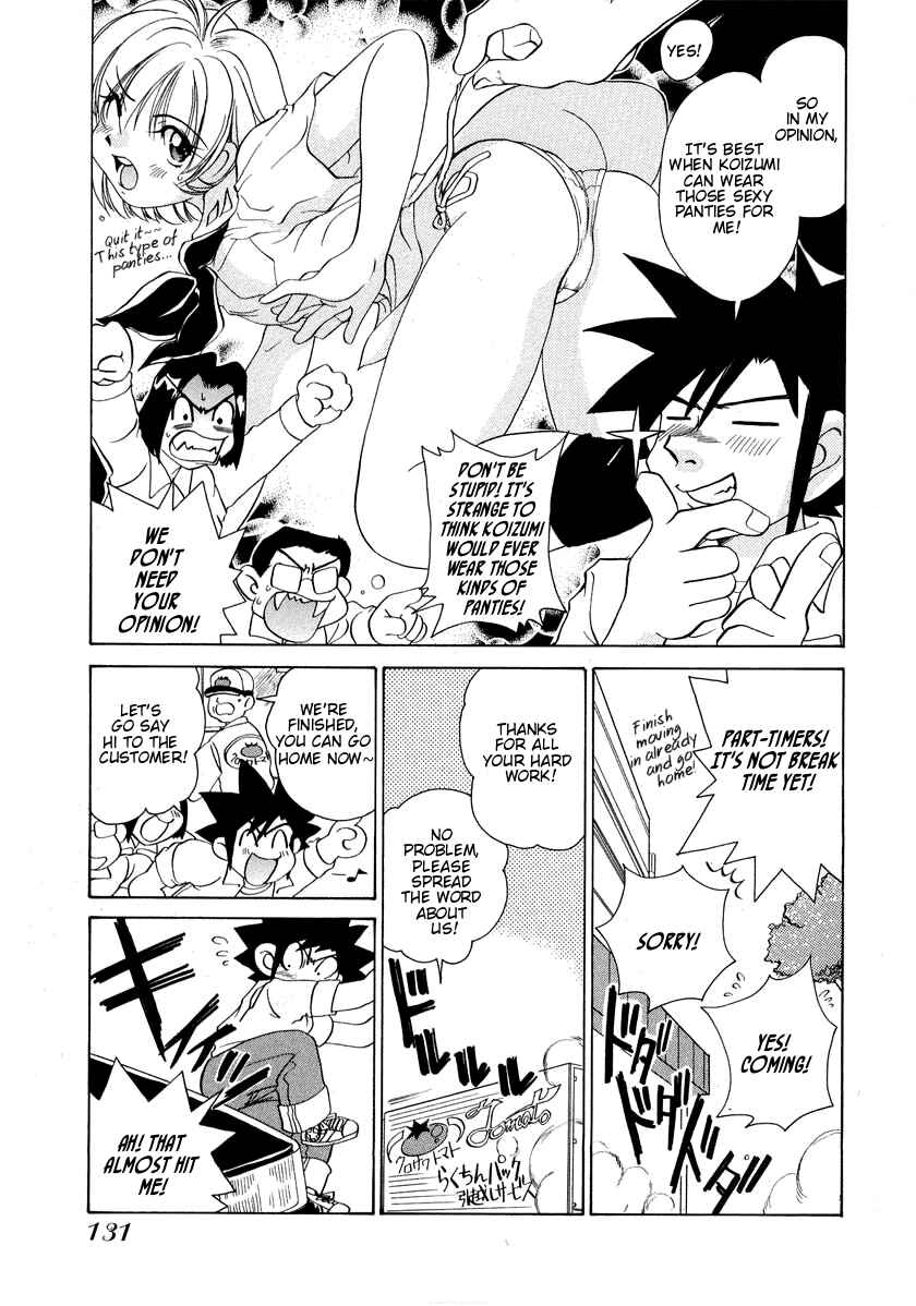 Page 10 Chapter 55 Sexy Couple