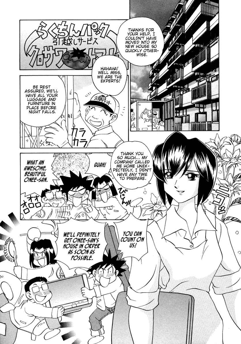 Page 3 Chapter 55 Sexy Couple
