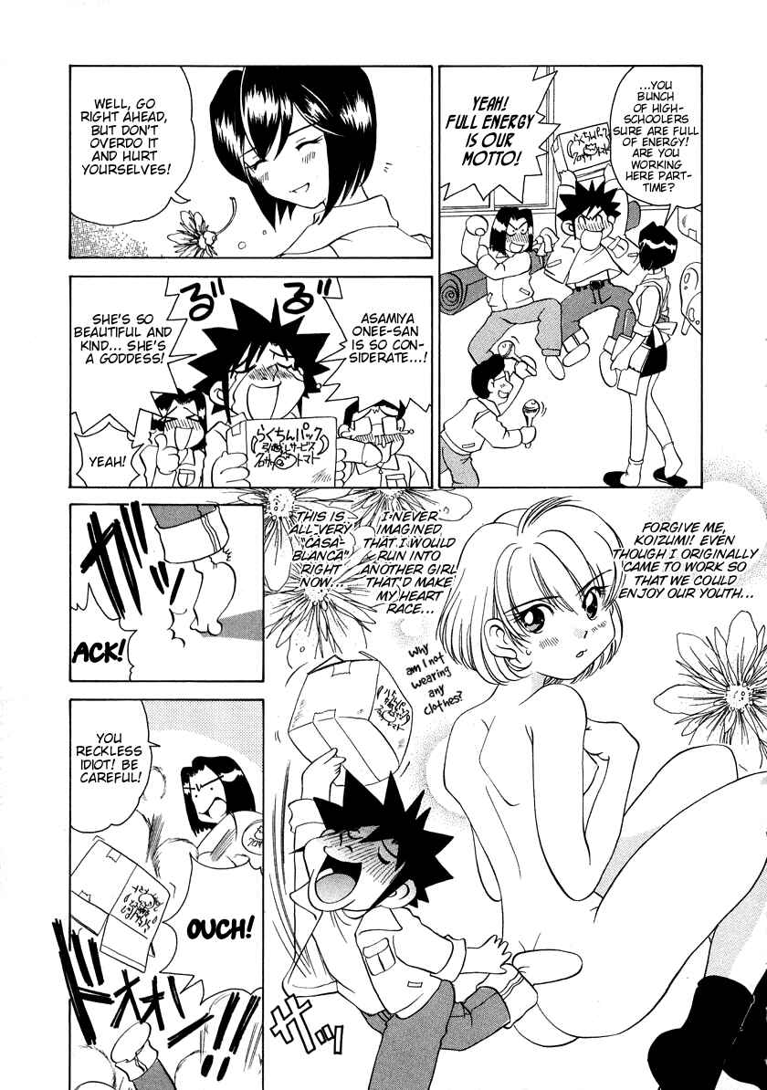 Page 4 Chapter 55 Sexy Couple