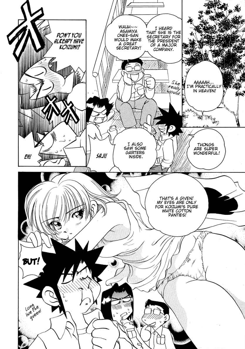 Page 7 Chapter 55 Sexy Couple