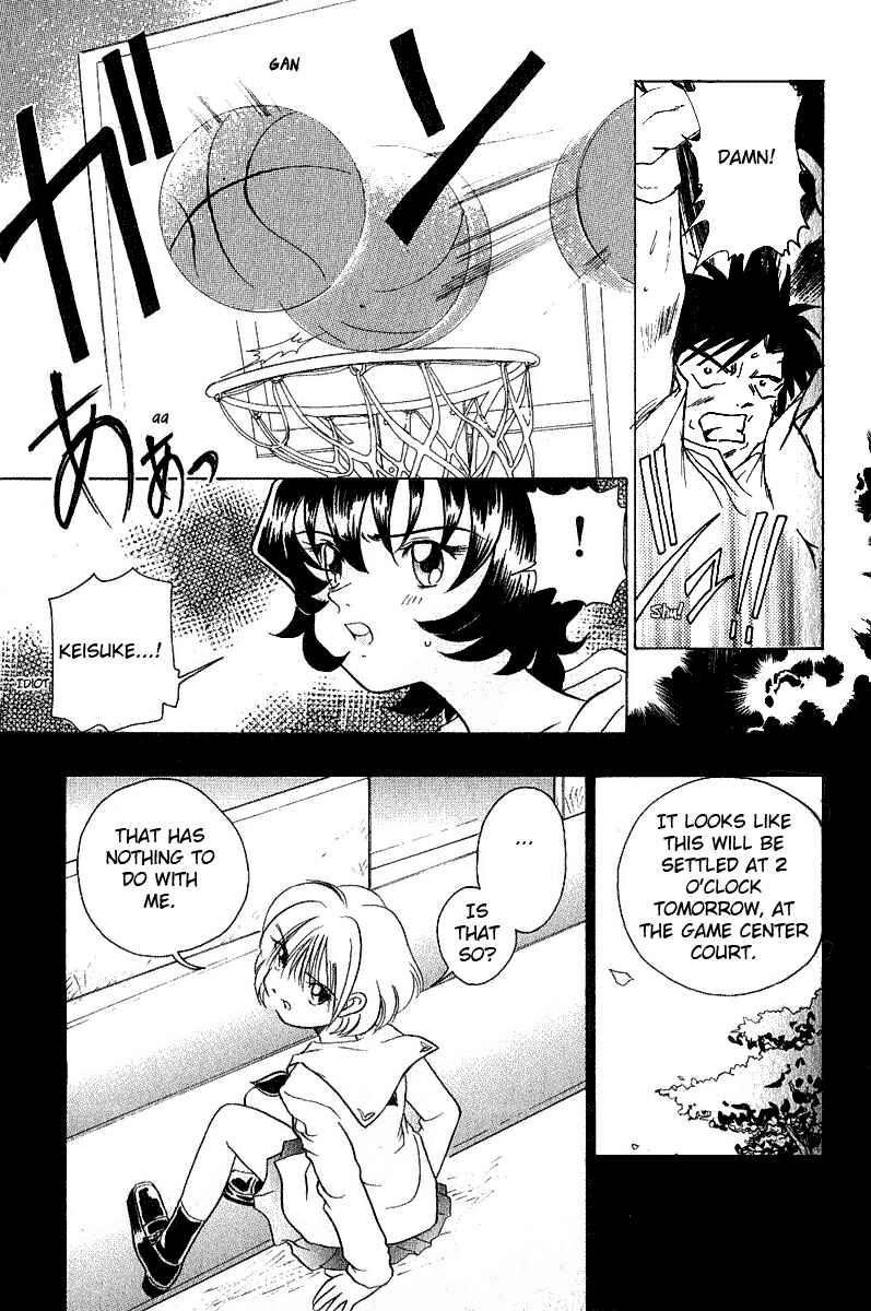 Page 12 Chapter 7 Sexy Couple