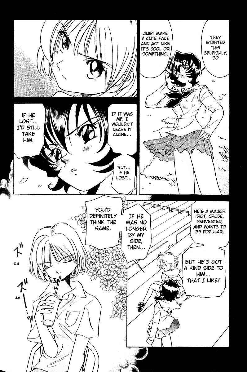 Page 13 Chapter 7 Sexy Couple