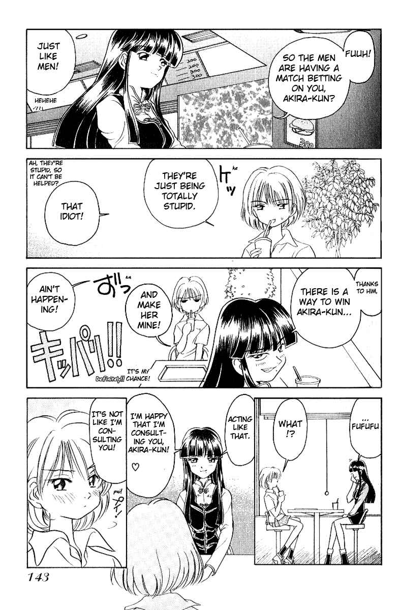 Page 14 Chapter 7 Sexy Couple