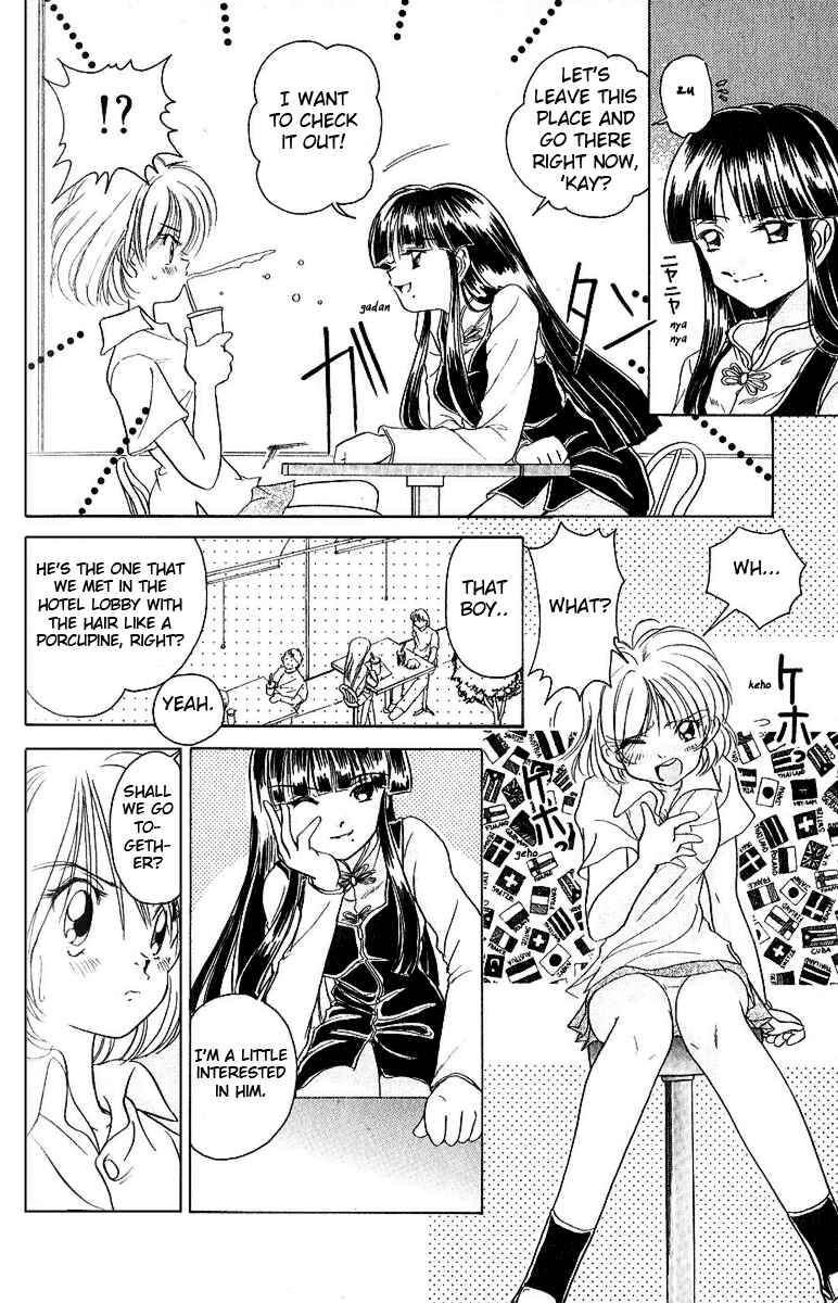 Page 15 Chapter 7 Sexy Couple