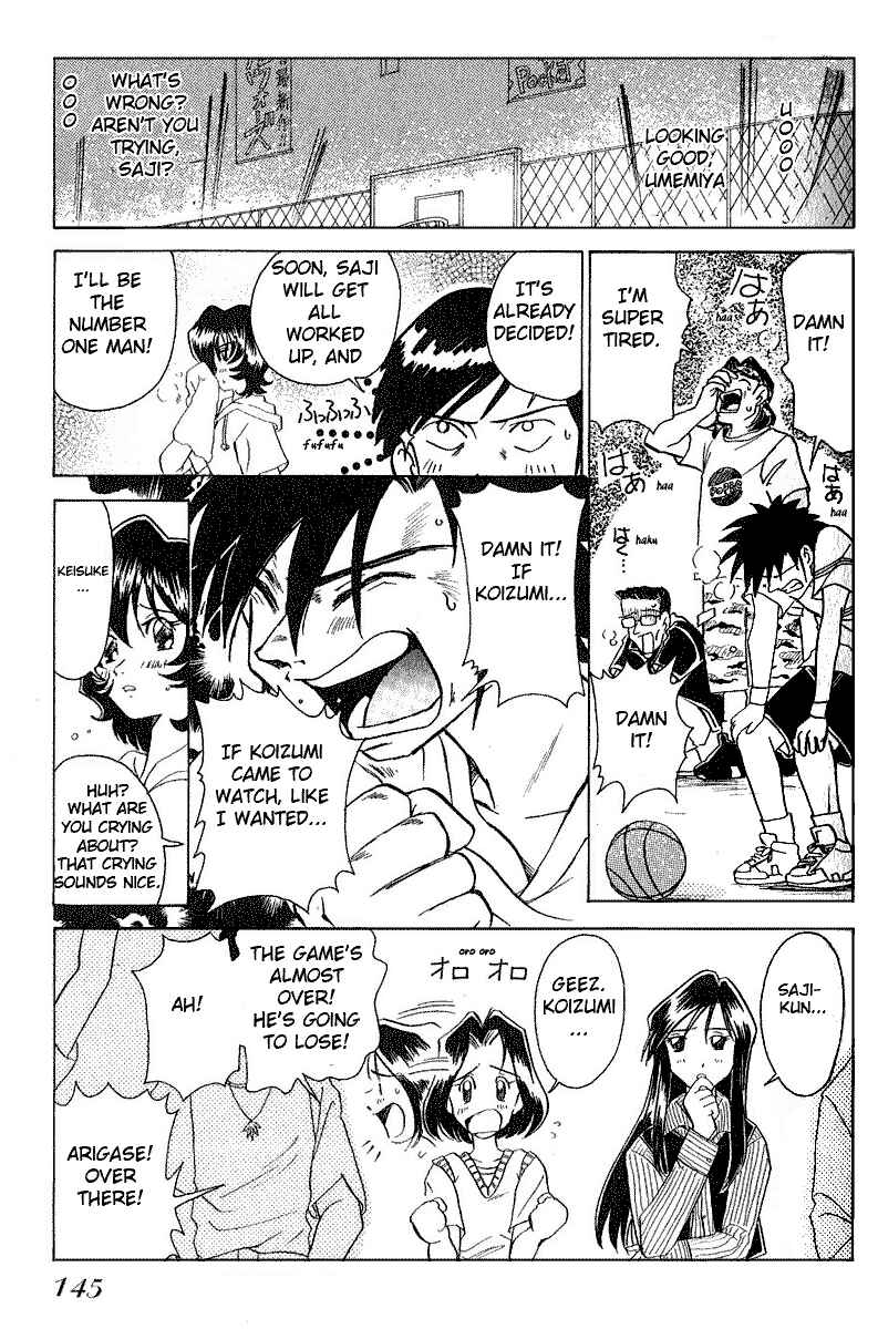 Page 16 Chapter 7 Sexy Couple