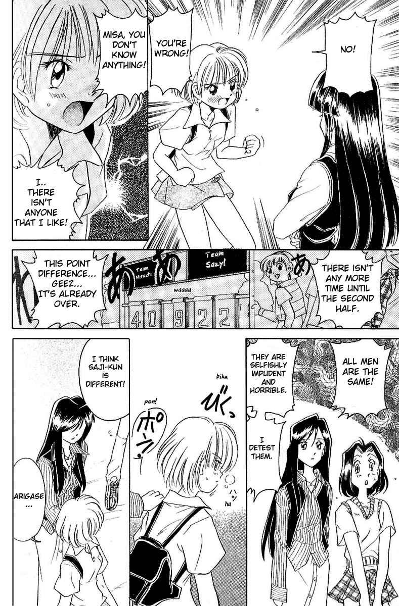Page 19 Chapter 7 Sexy Couple