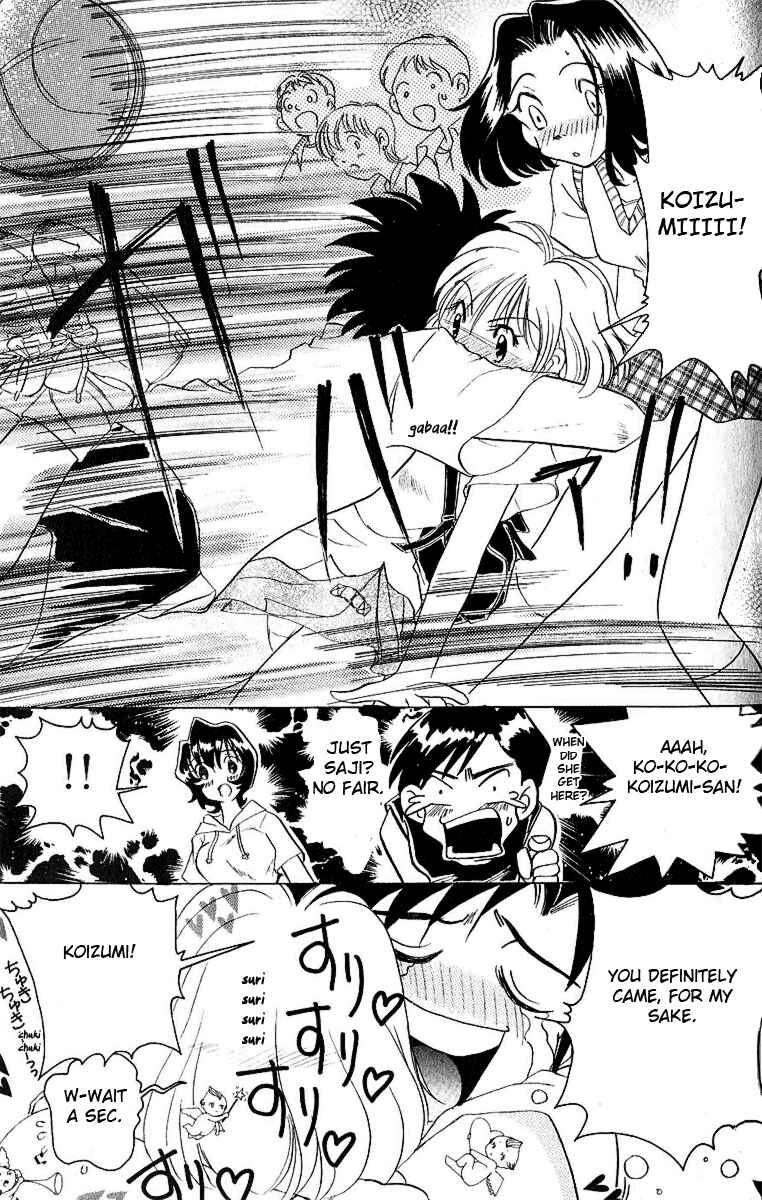 Page 22 Chapter 7 Sexy Couple