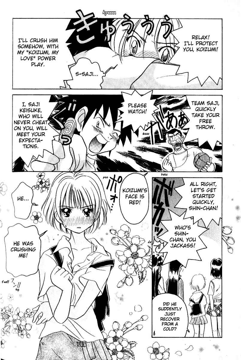 Page 23 Chapter 7 Sexy Couple