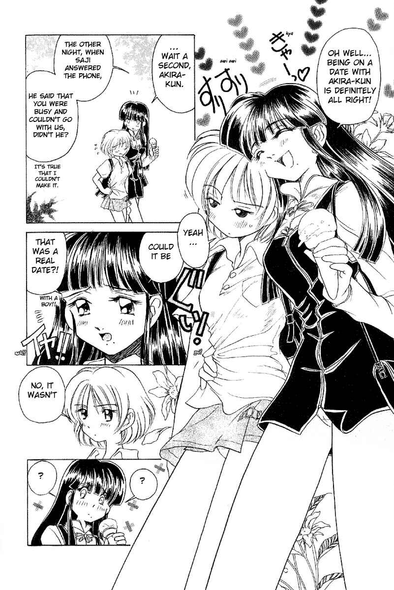 Page 5 Chapter 7 Sexy Couple