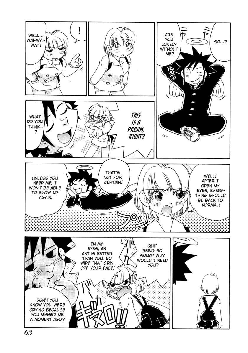 Page 11 Chapter 51 Sexy Couple