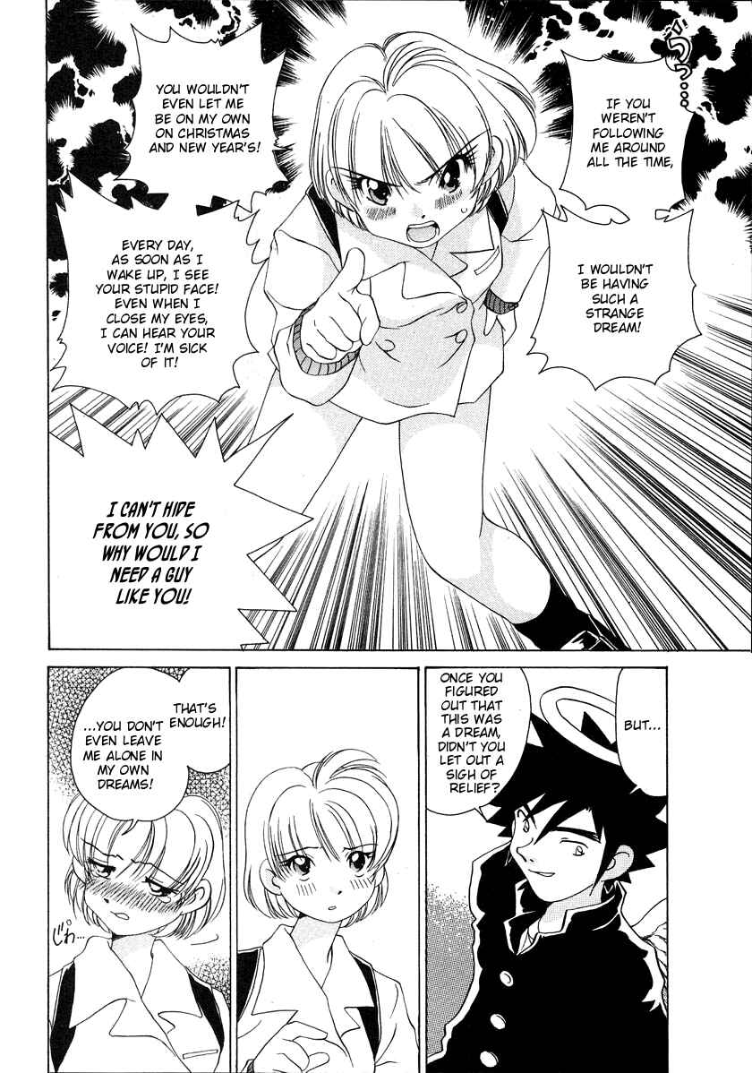 Page 12 Chapter 51 Sexy Couple