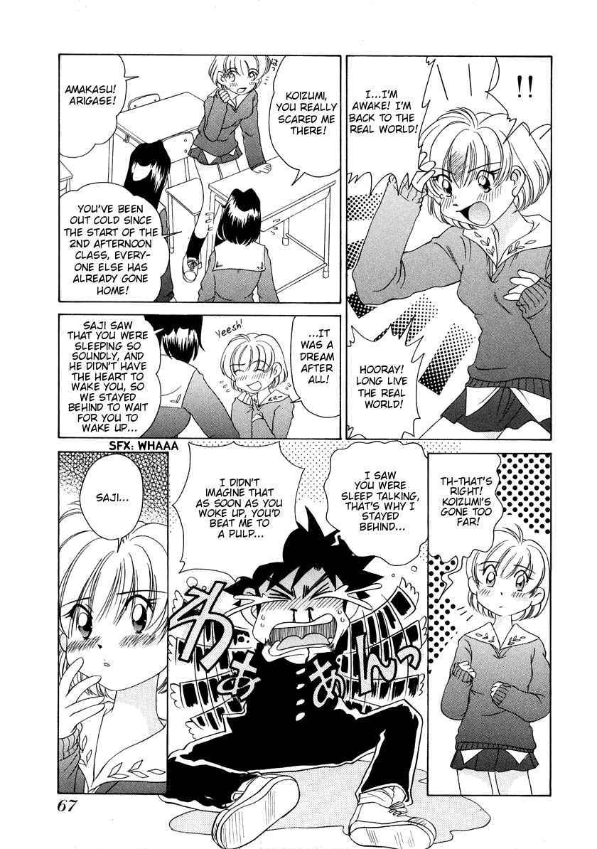 Page 15 Chapter 51 Sexy Couple
