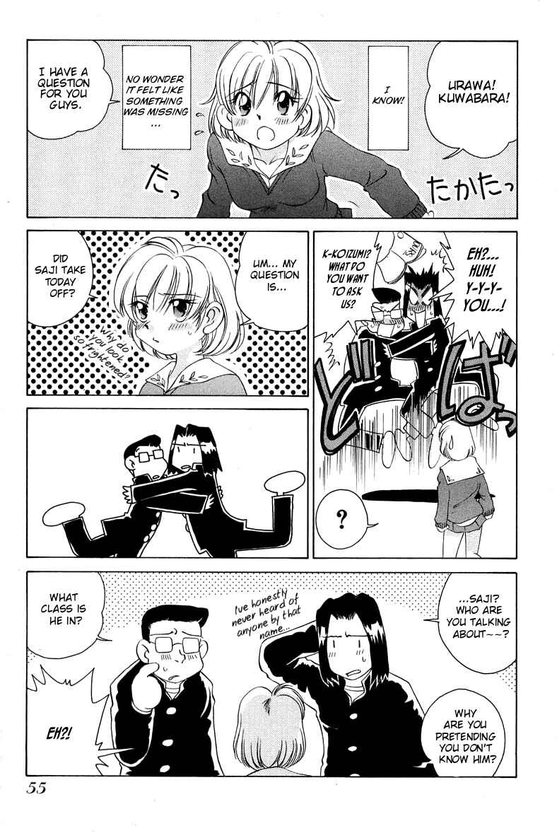 Page 3 Chapter 51 Sexy Couple