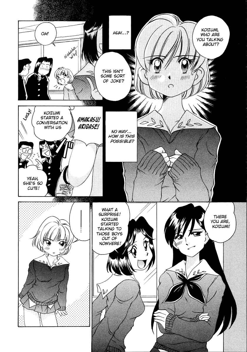 Page 4 Chapter 51 Sexy Couple