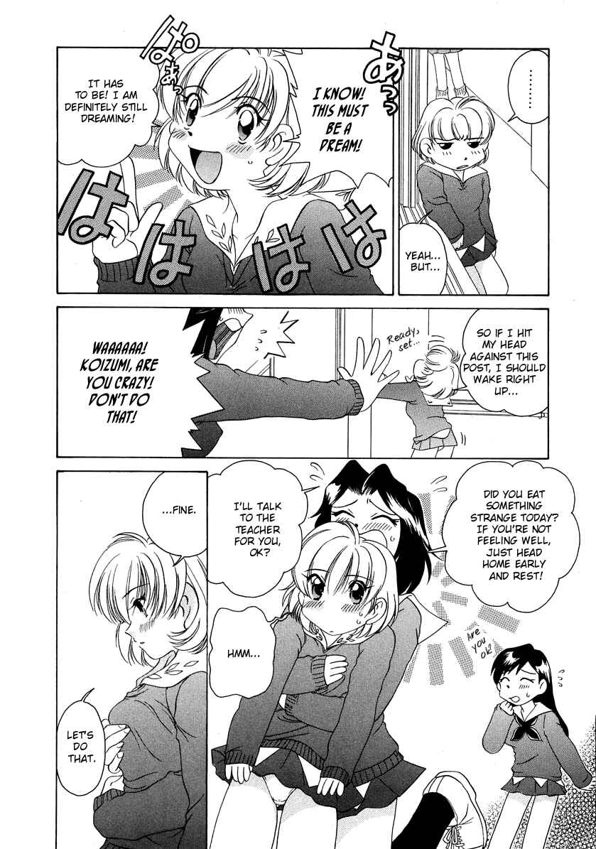 Page 7 Chapter 51 Sexy Couple