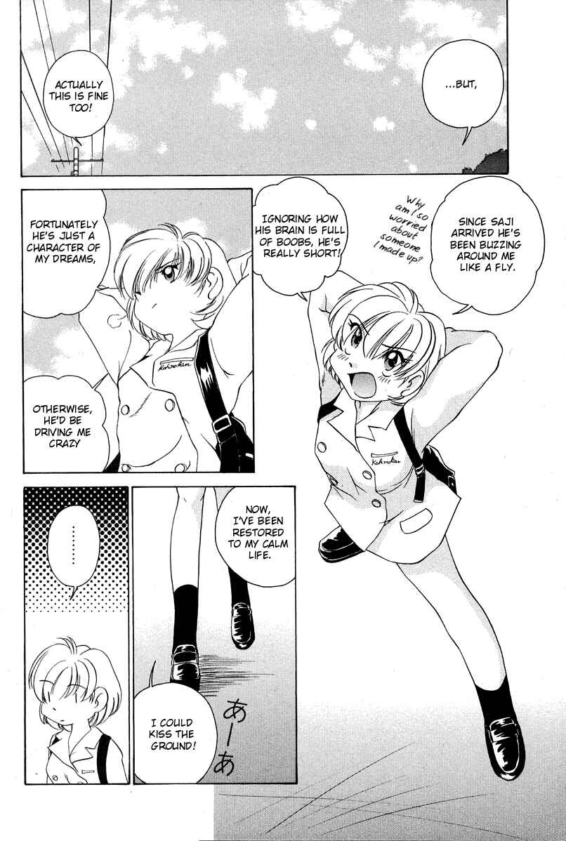 Page 8 Chapter 51 Sexy Couple