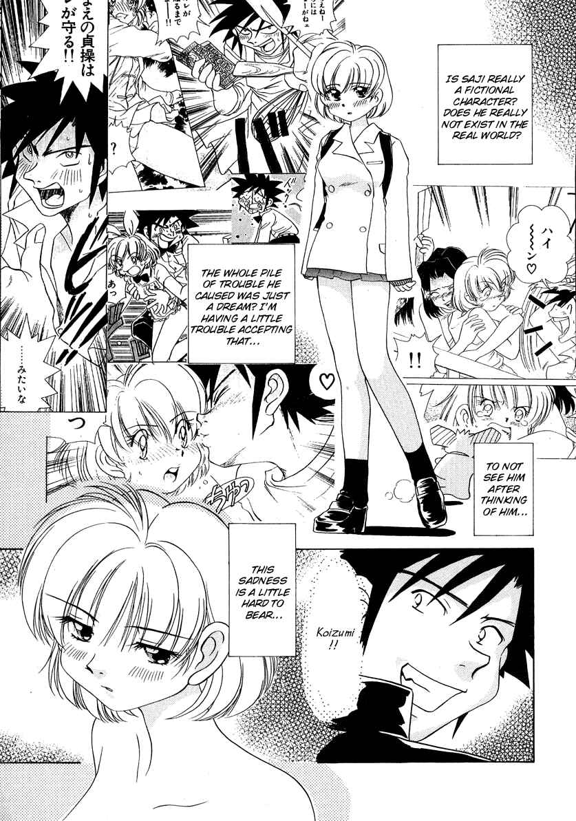 Page 9 Chapter 51 Sexy Couple