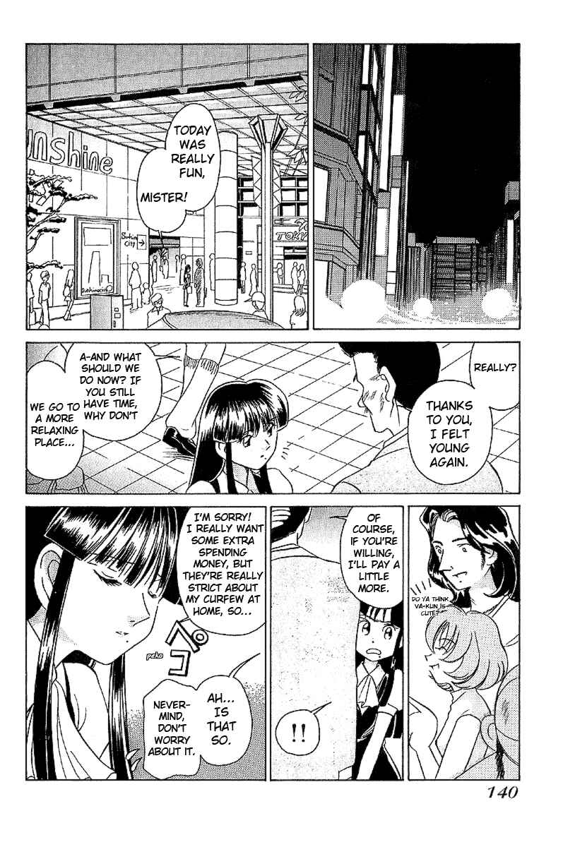 Page 11 Chapter 17 Sexy Couple