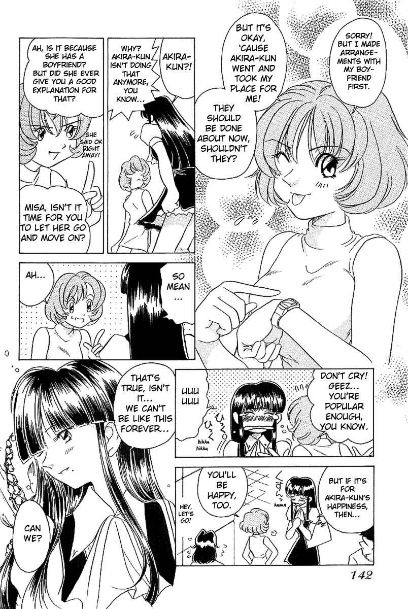 Page 13 Chapter 17 Sexy Couple