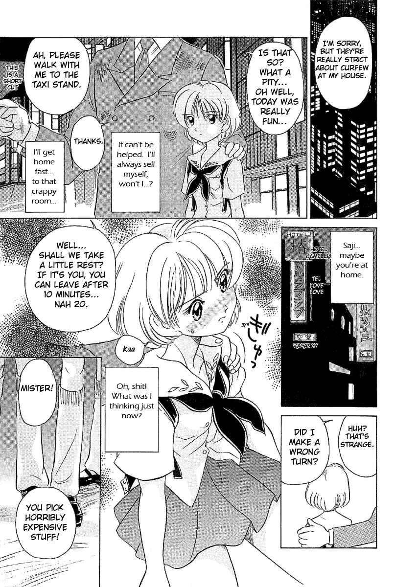 Page 14 Chapter 17 Sexy Couple