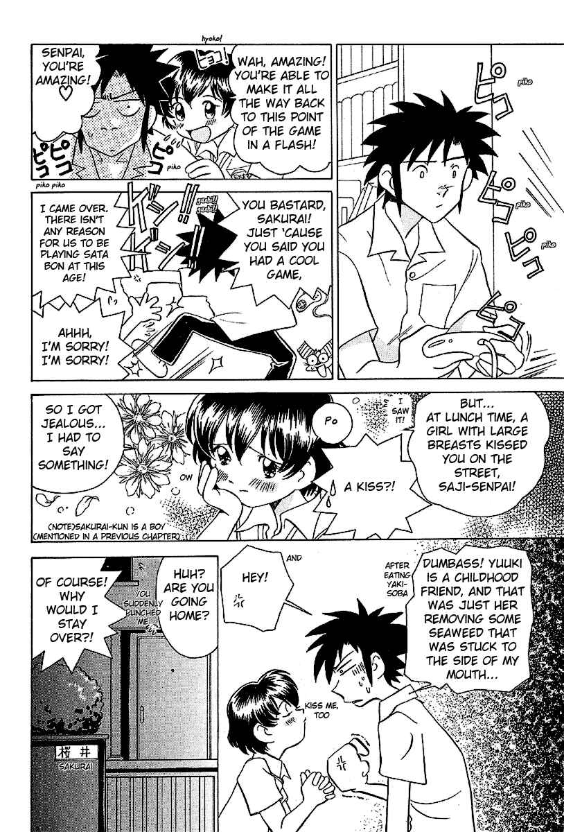 Page 17 Chapter 17 Sexy Couple