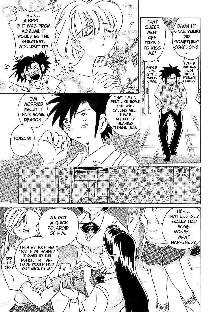 Page 18 Chapter 17 Sexy Couple