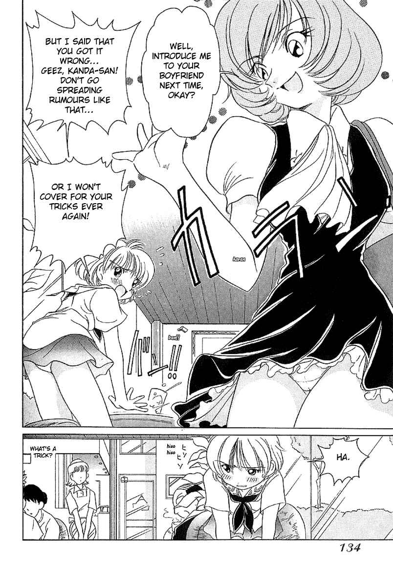 Page 5 Chapter 17 Sexy Couple