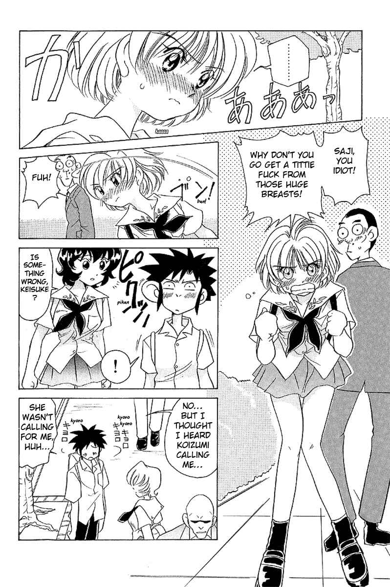 Page 9 Chapter 17 Sexy Couple