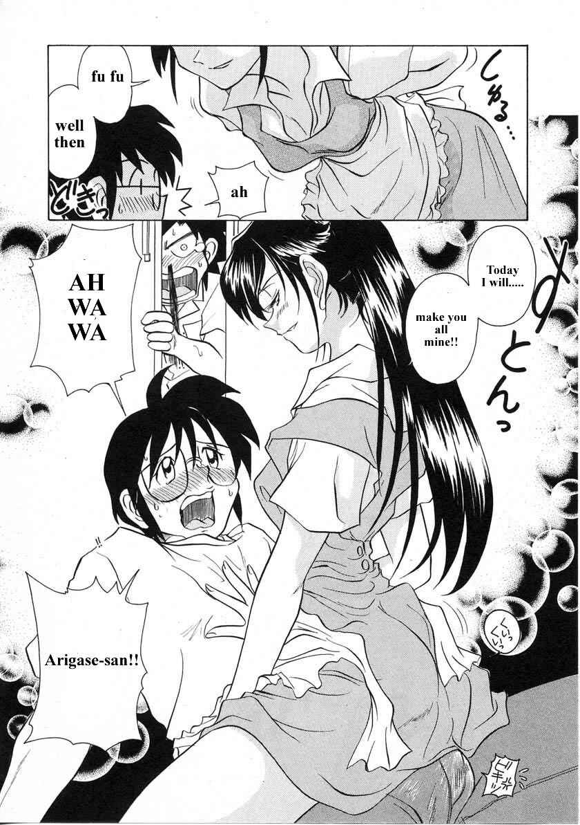 Page 12 Chapter 33 Sexy Couple