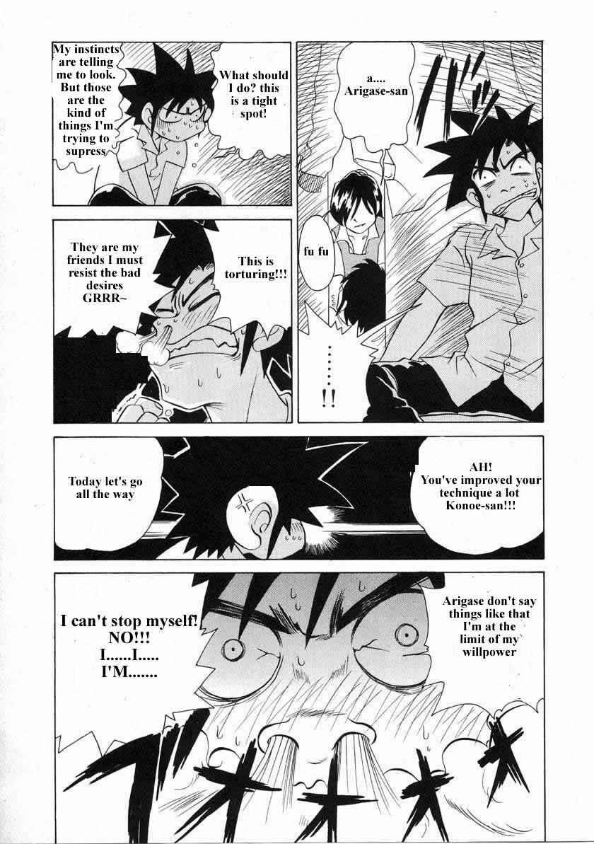 Page 13 Chapter 33 Sexy Couple