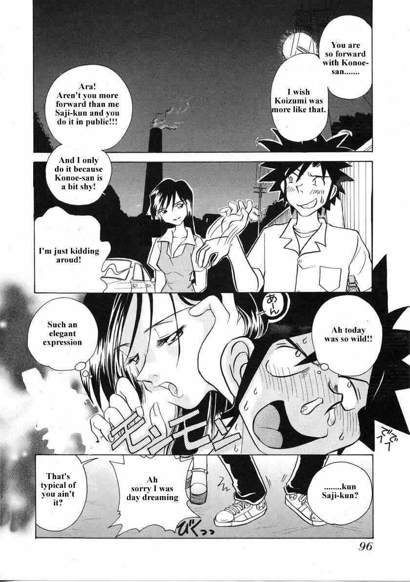 Page 16 Chapter 33 Sexy Couple