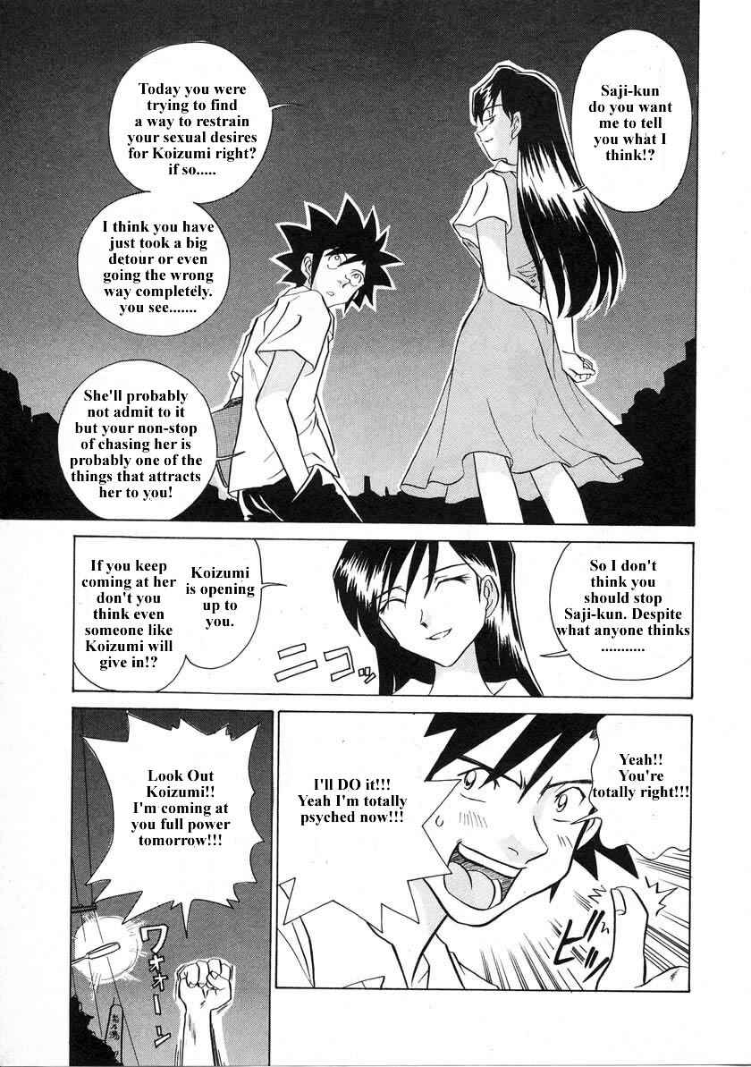 Page 17 Chapter 33 Sexy Couple
