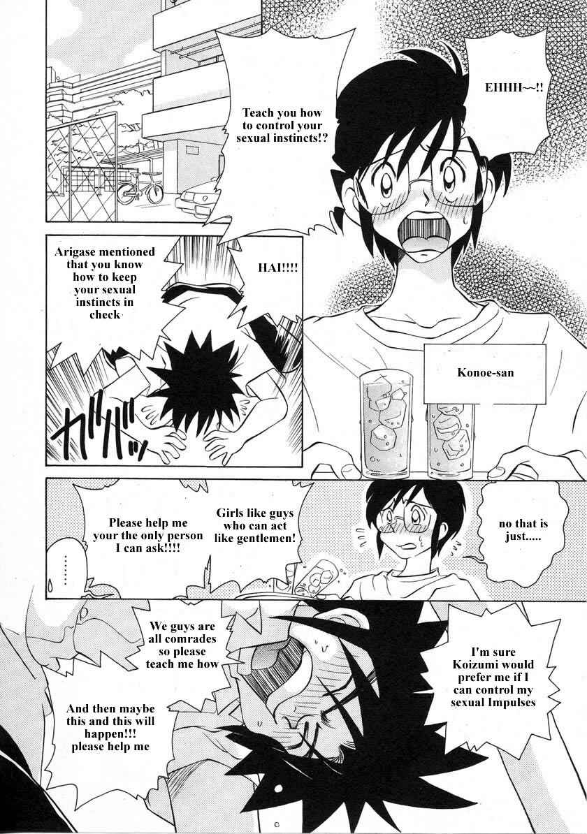 Page 4 Chapter 33 Sexy Couple