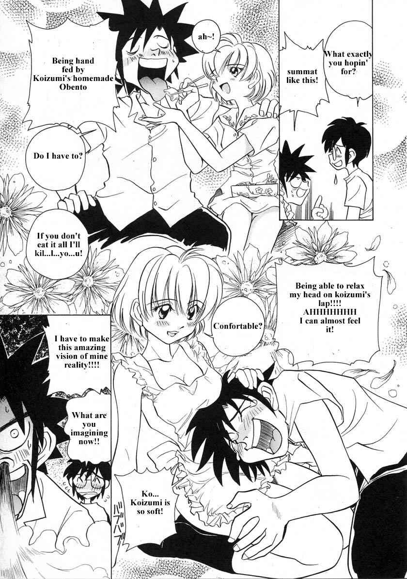 Page 5 Chapter 33 Sexy Couple