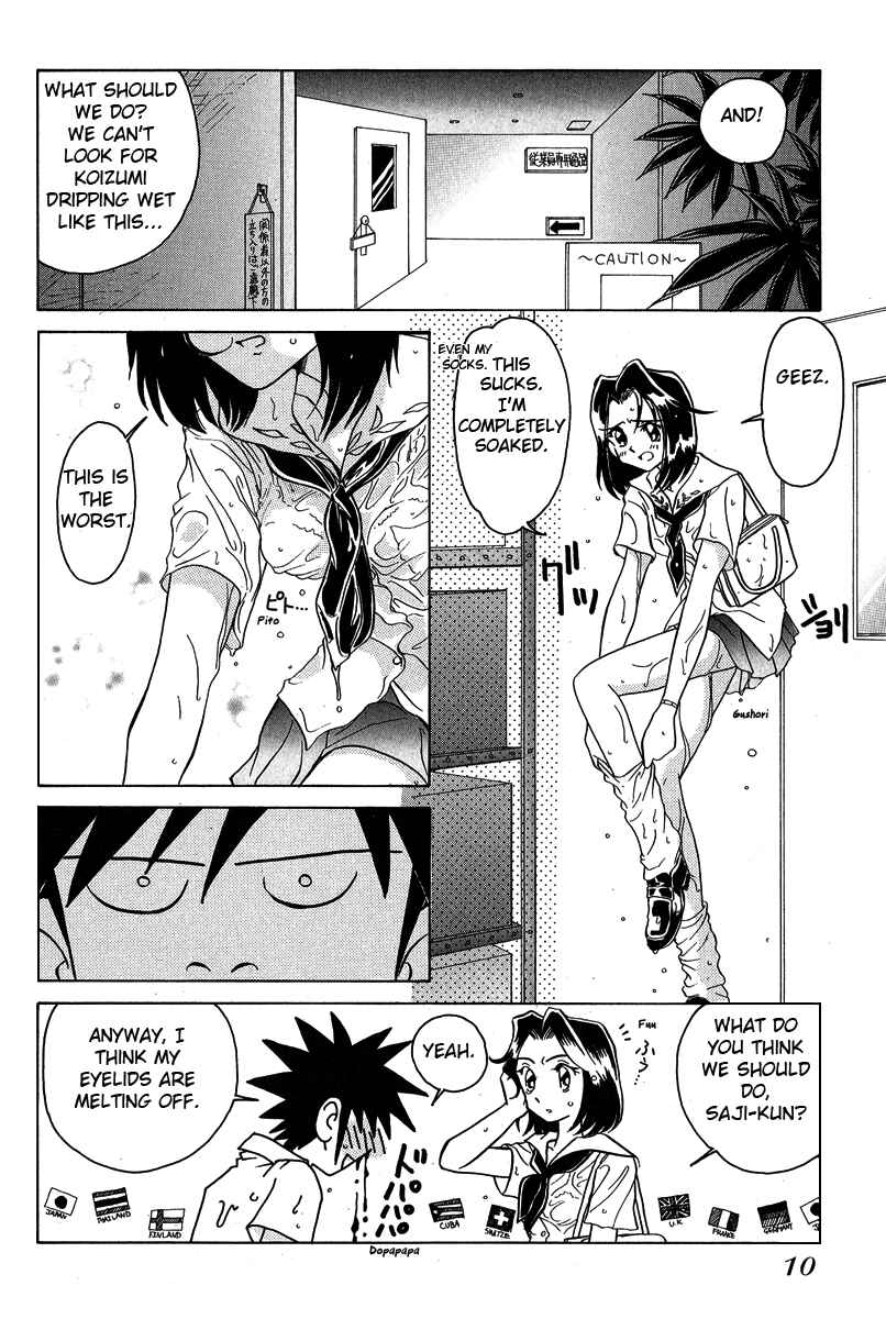 Page 10 Chapter 10 Sexy Couple